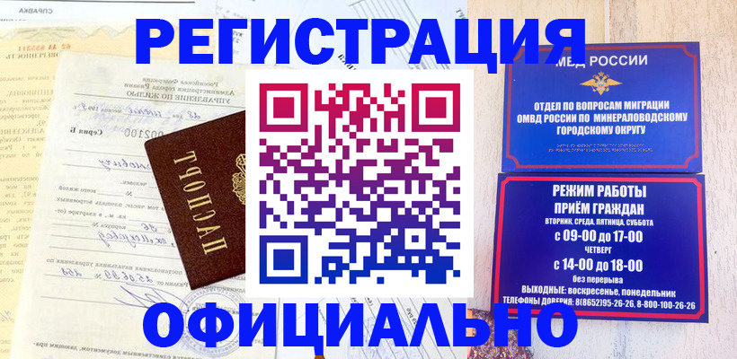 временная регистрация собственник в Касимове