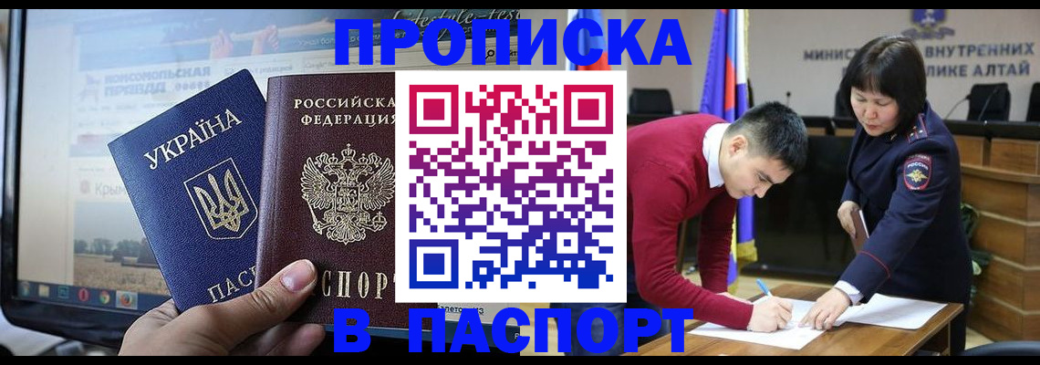 прописка иностранных граждан в Касимове