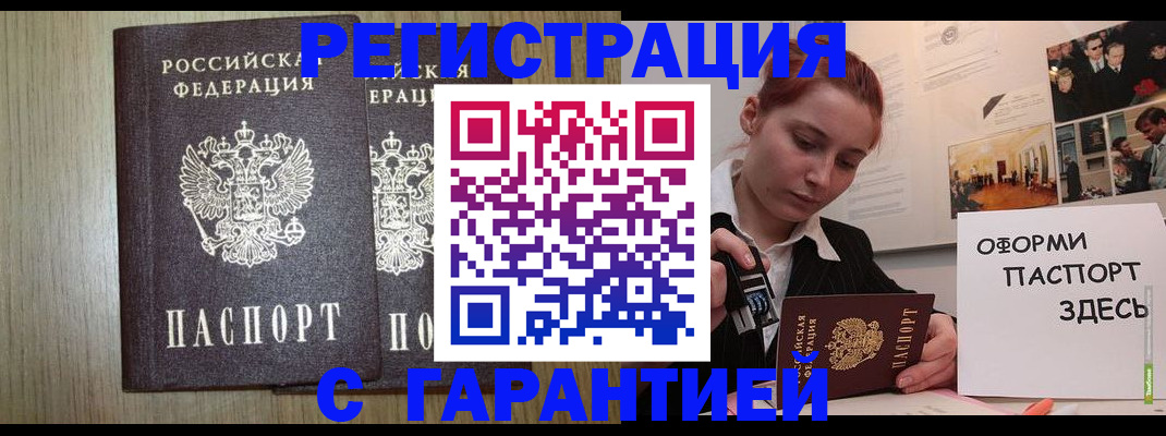 прописка поиск в Касимове